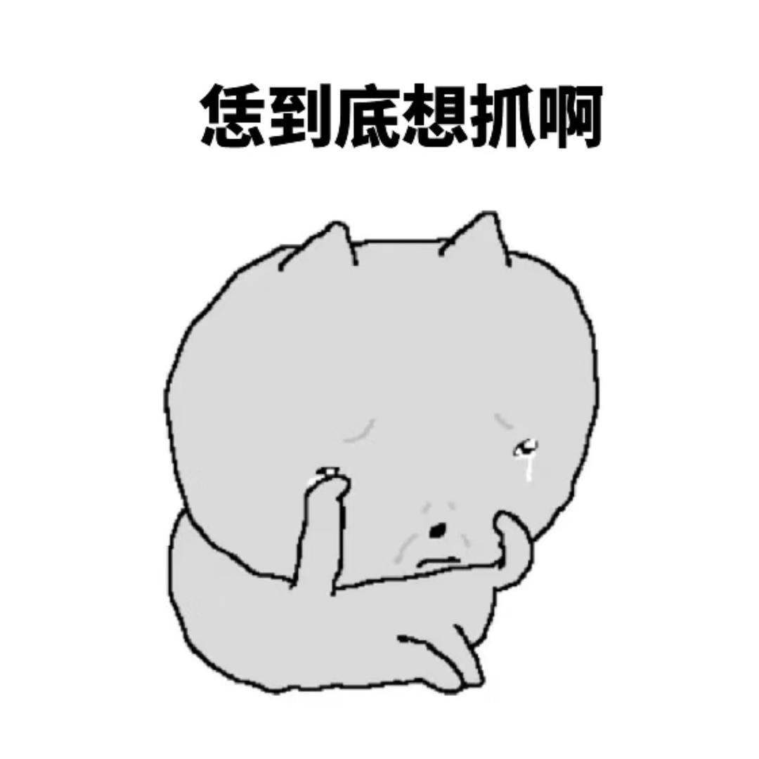 低能耗无色无味老实人