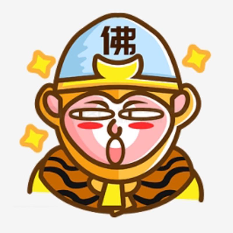 大圣