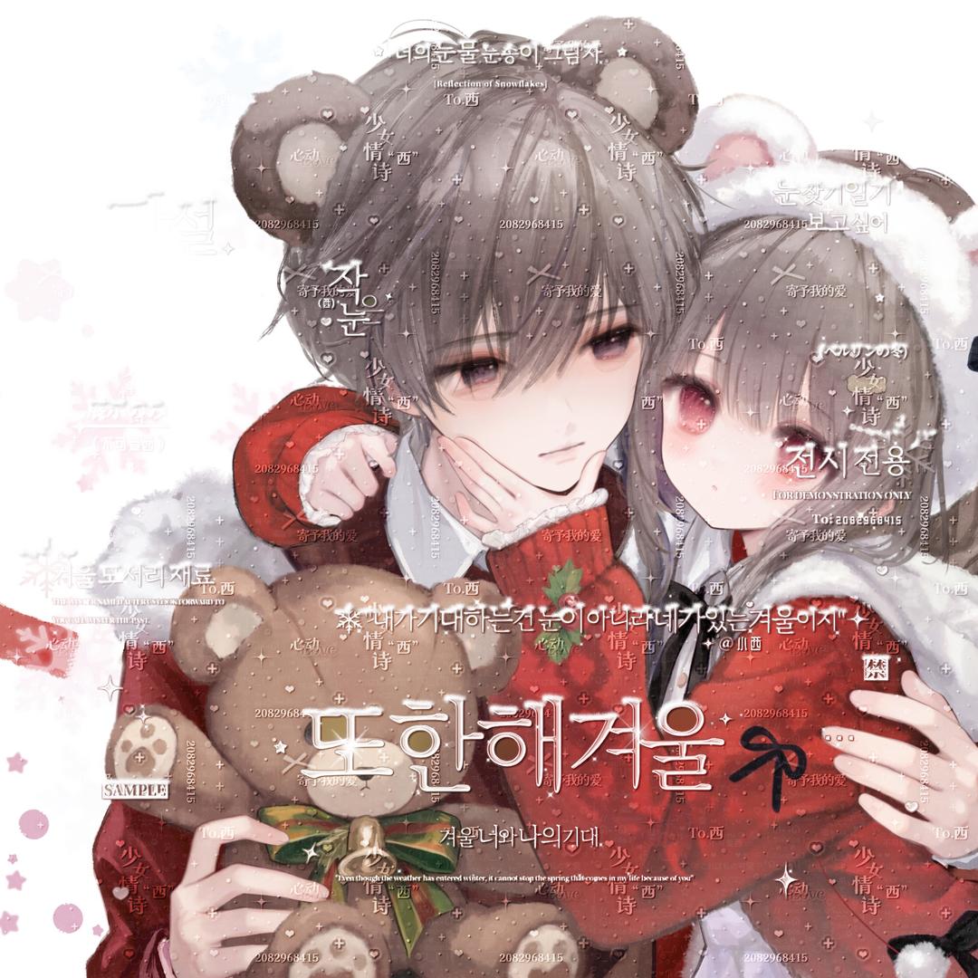 小欣