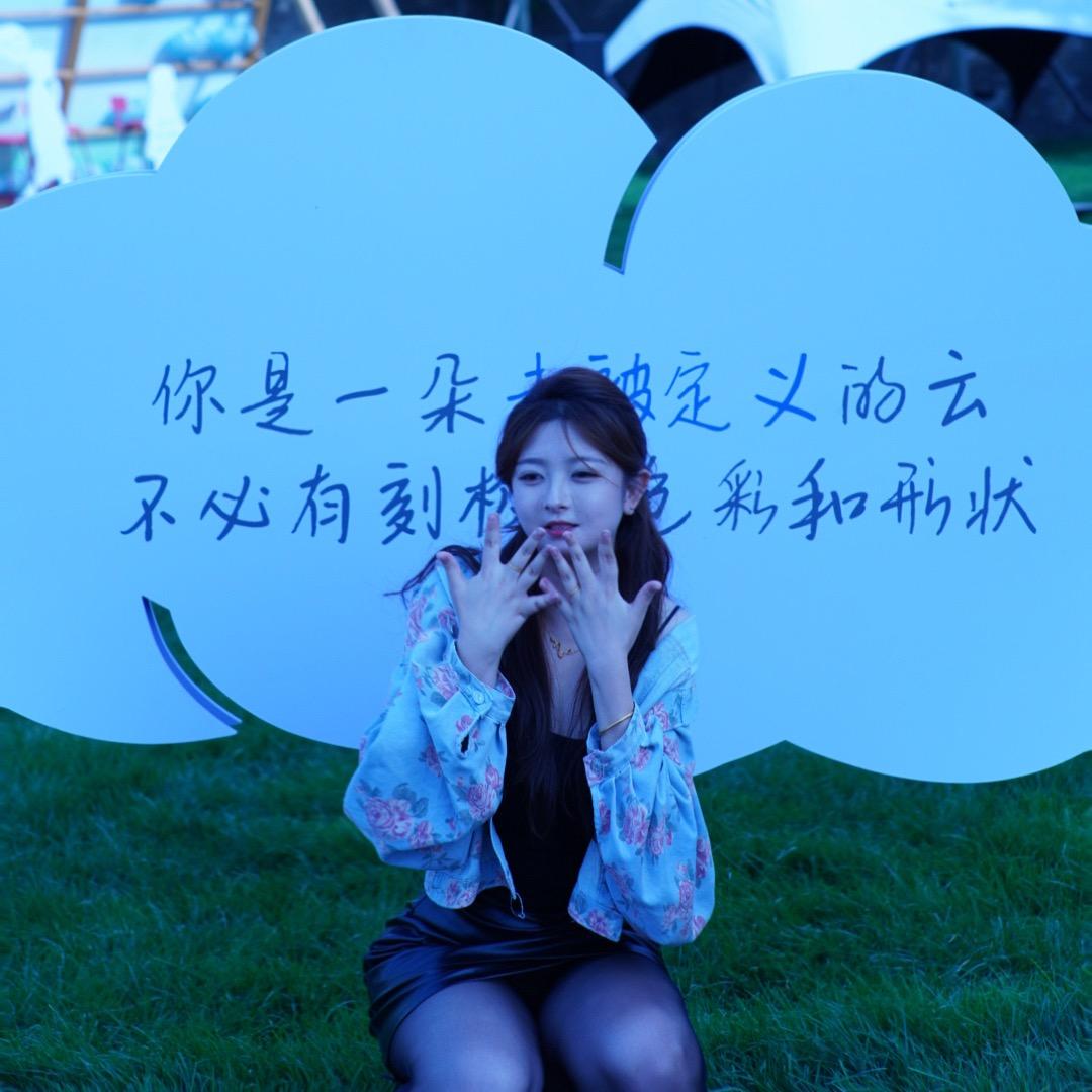 我爱上班😊