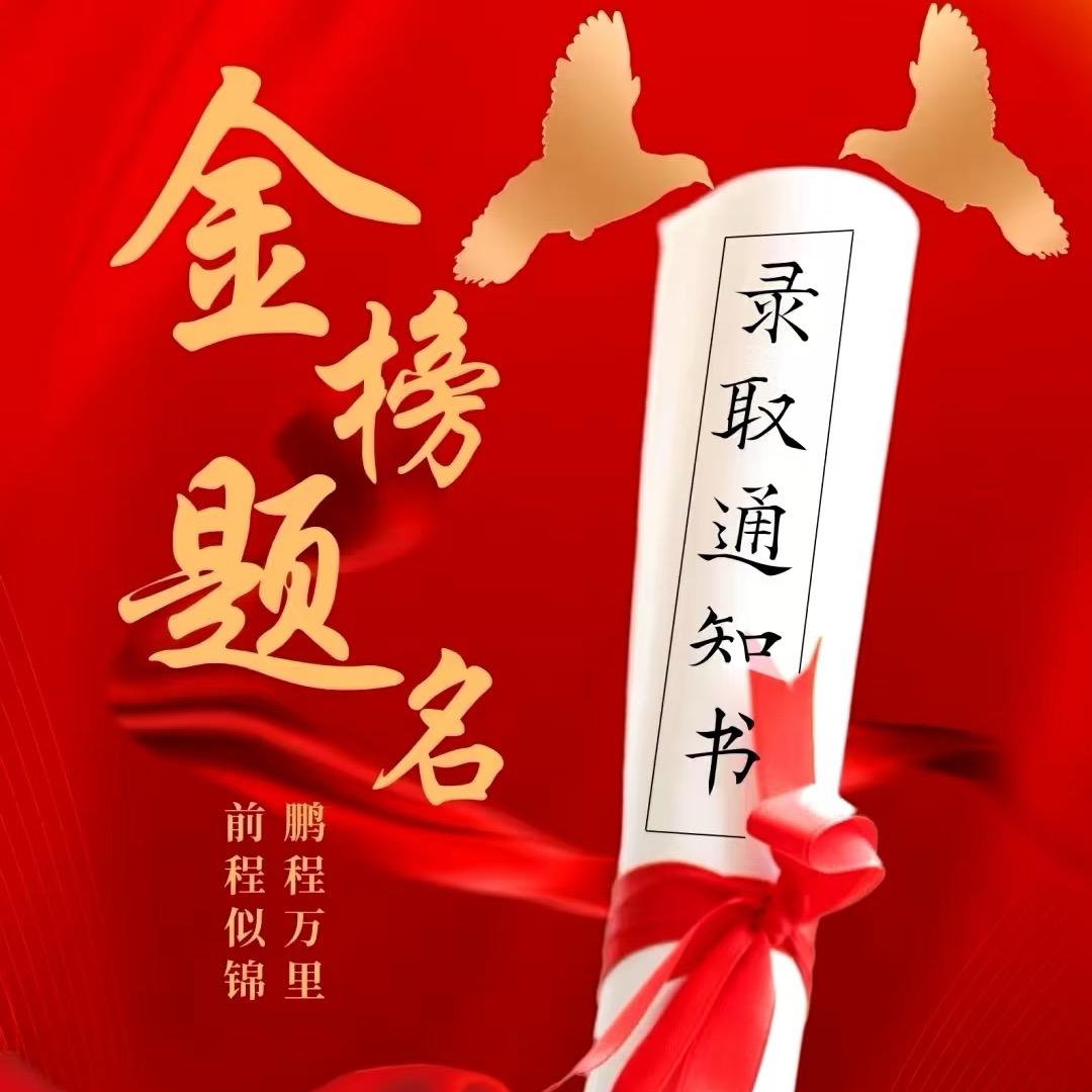 五台山慧心