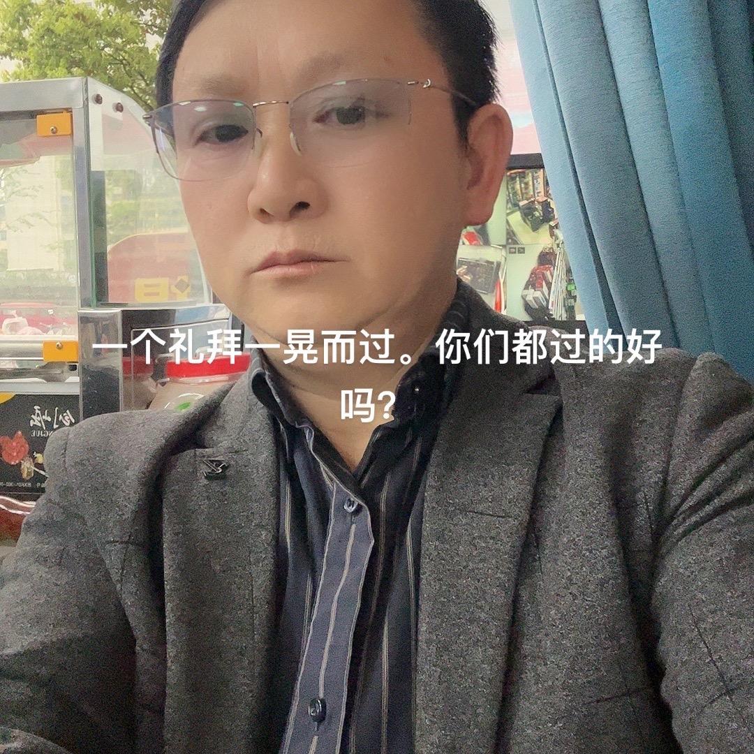 元，哥