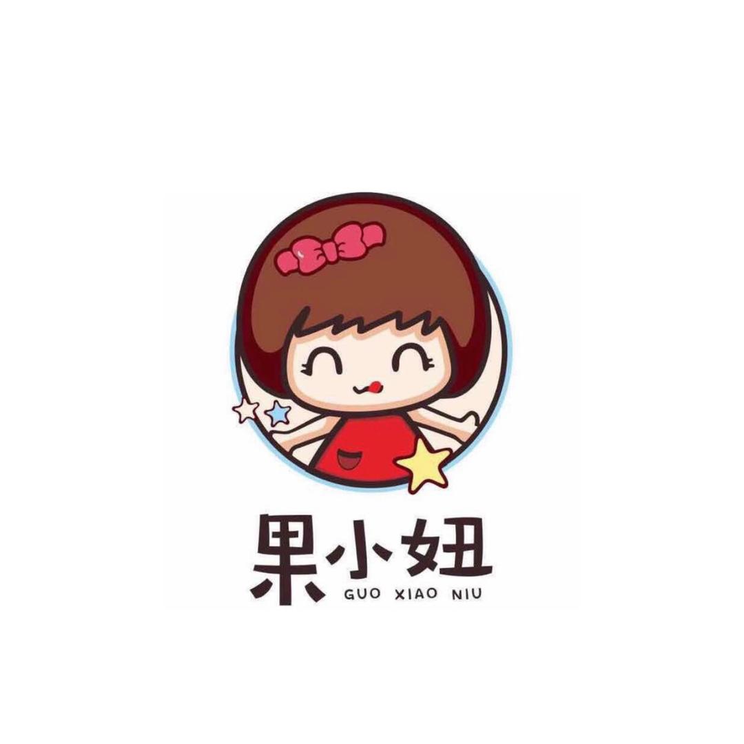 果小妞-