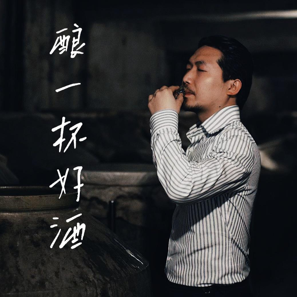 杯中人酒专营店