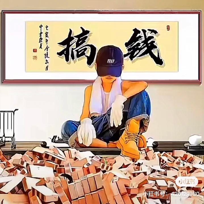 赖哥
