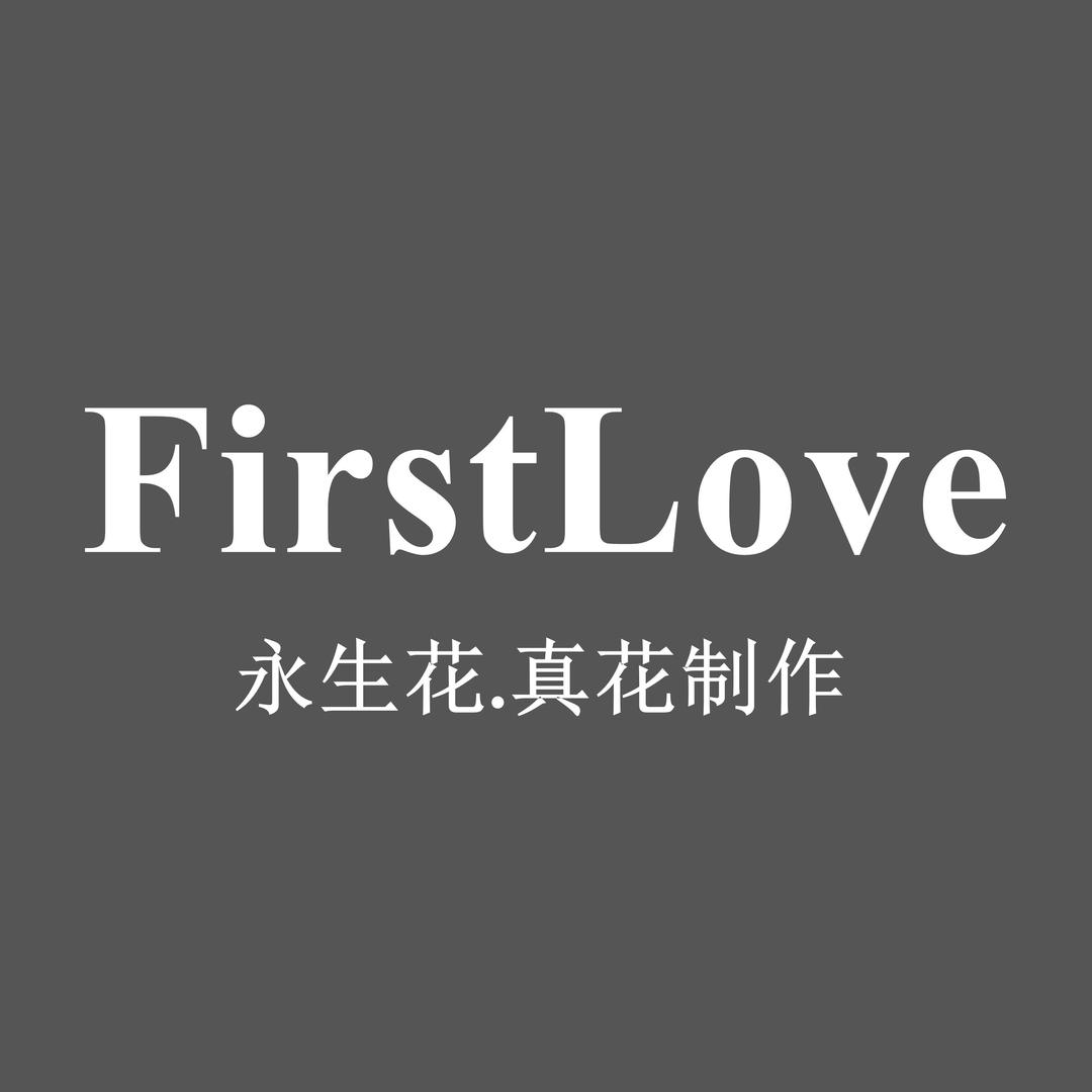 FirstLove永生花