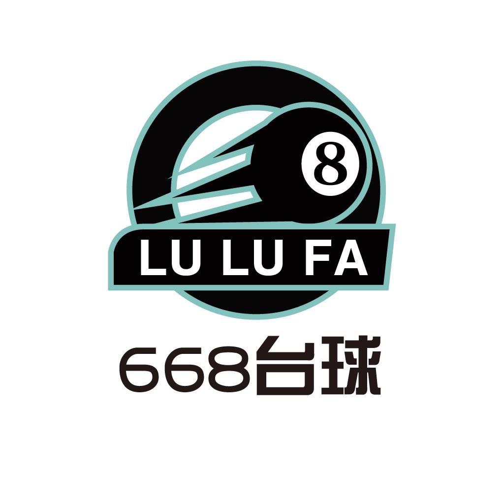 668台球俱乐部