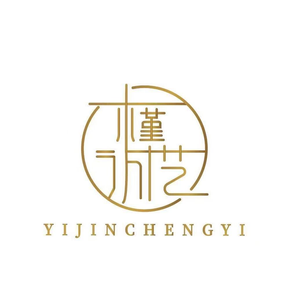 一槿诚艺柿喜