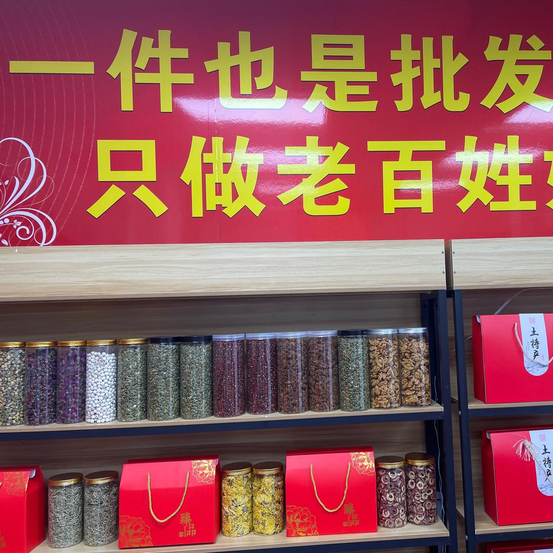 大伟来了