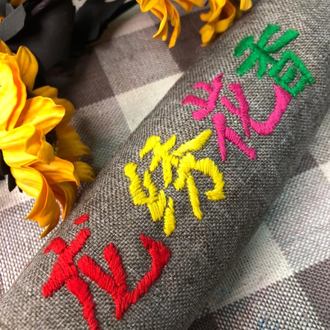 龙绣花香