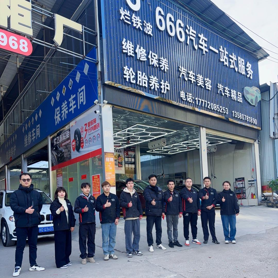 梧州市六六六汽车贸易有限公司