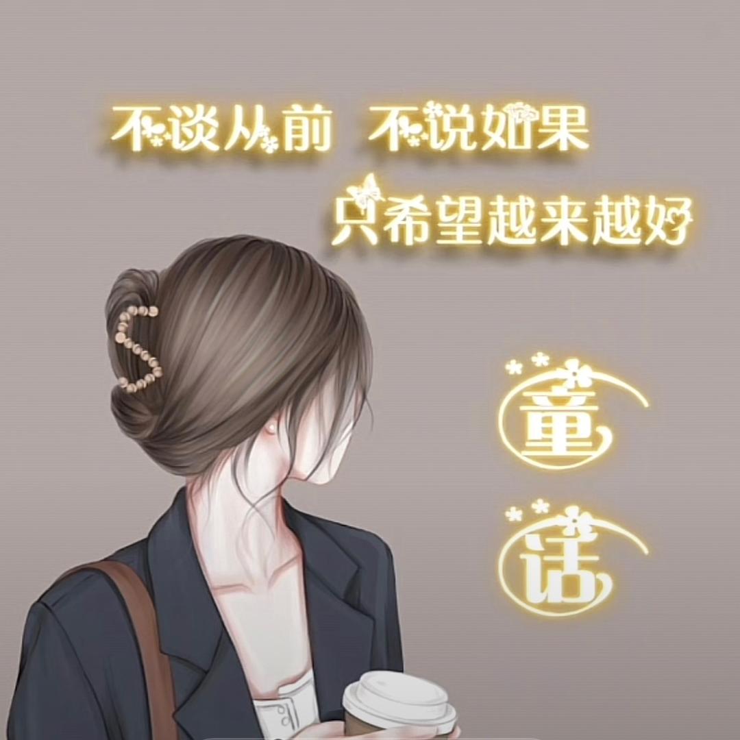酸甜罗宋汤