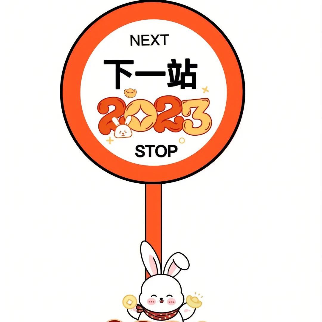 莎莎