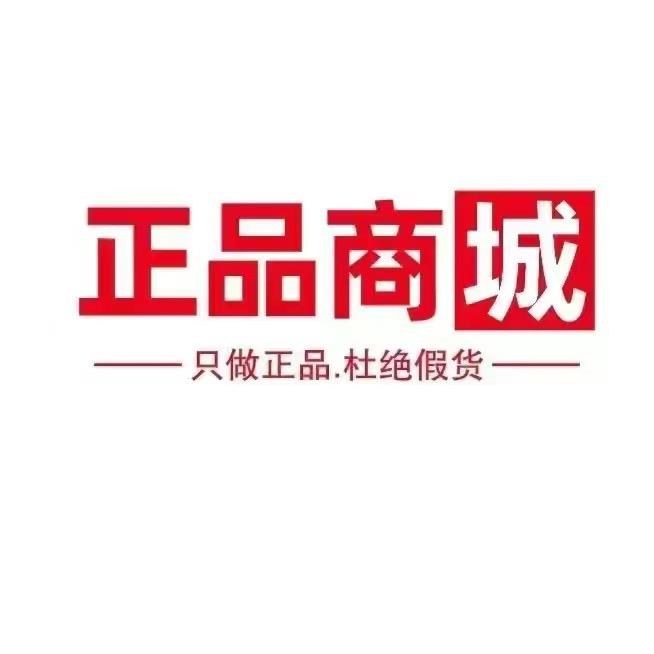 国货正品好物分享