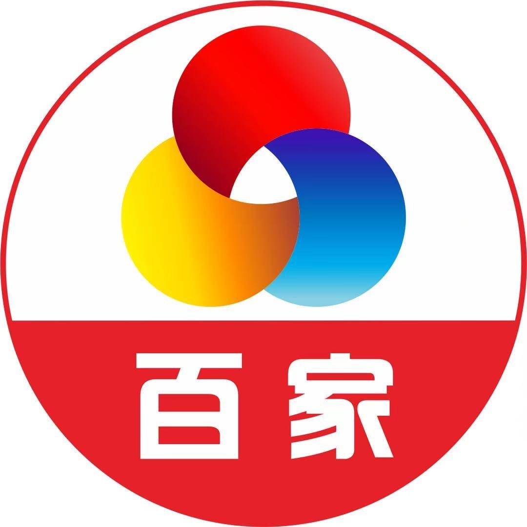 东双河百家服饰