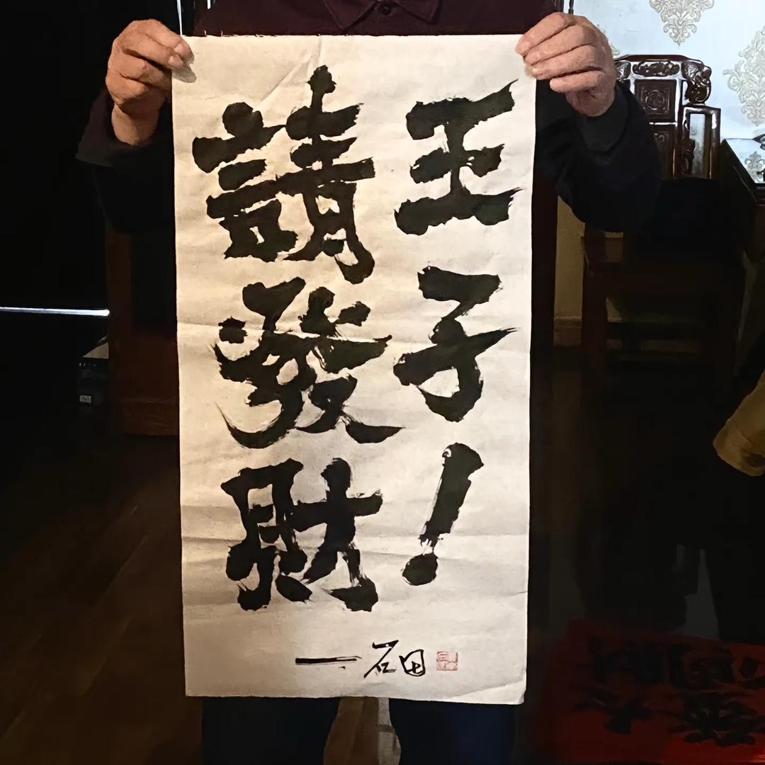 0.1折暴走师徒1500高抽