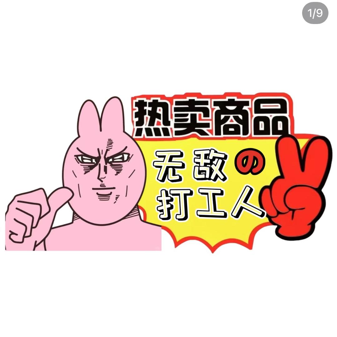 程老板