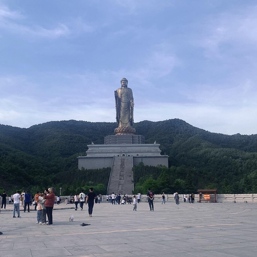 老四