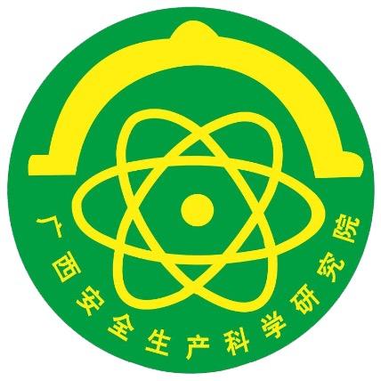 广西安科院-业务主管李