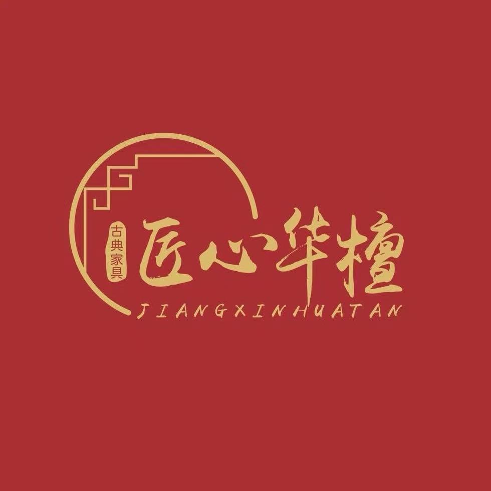 匠心华檀