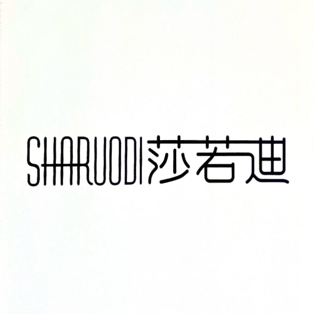 莎若迪-信和商厦店（南宫）