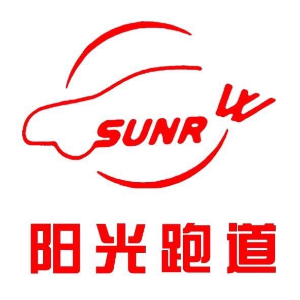 阳光汽车用品商行批发