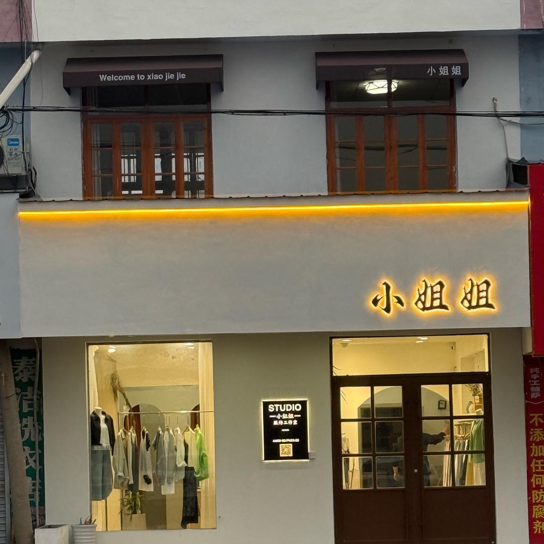 小姐姐👧