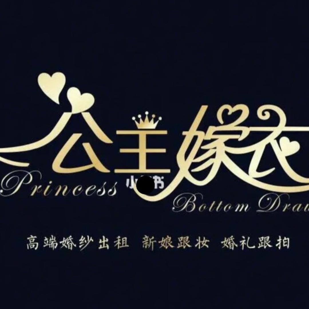 @吴堡💙化妆师@志荣（可约试妆）