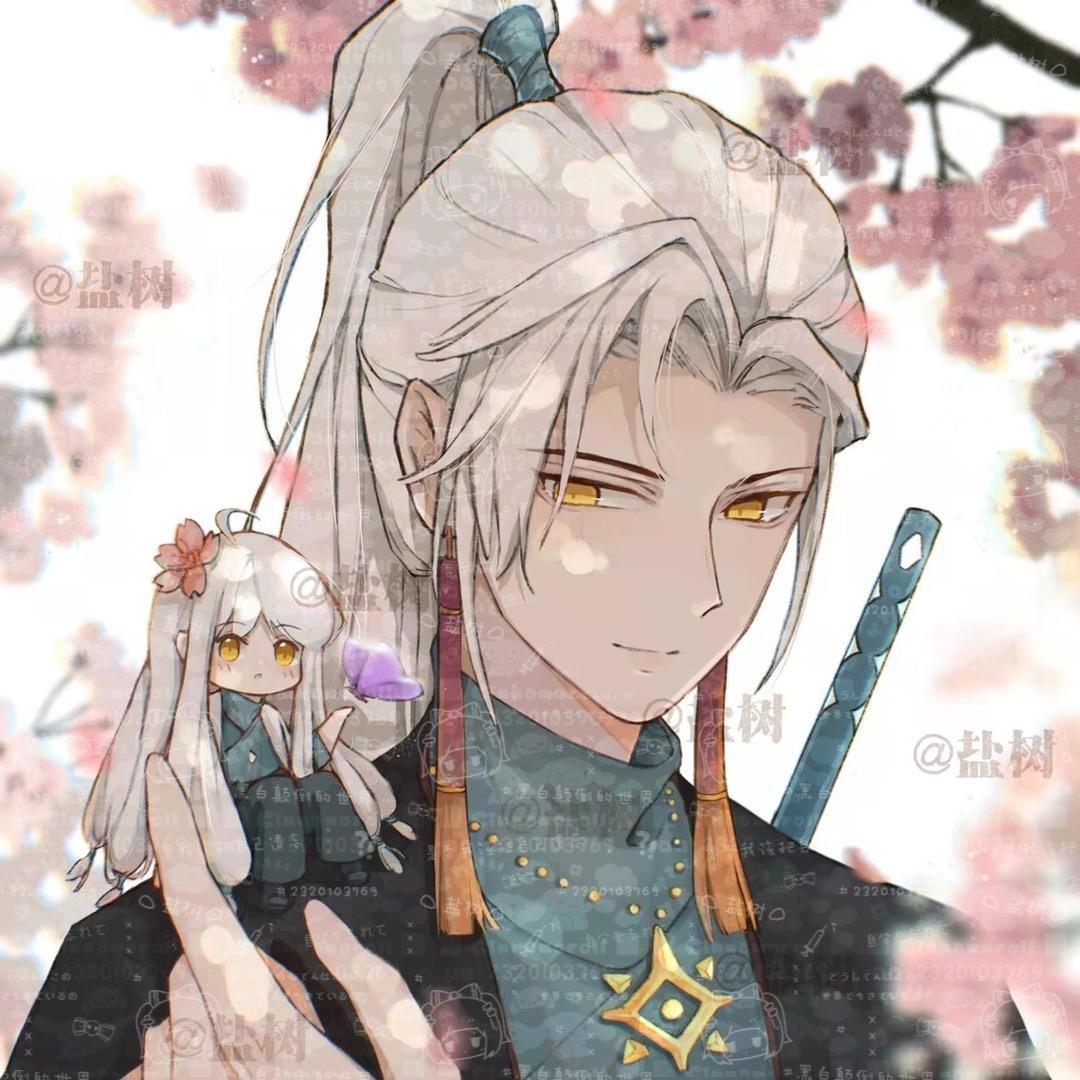 盐树