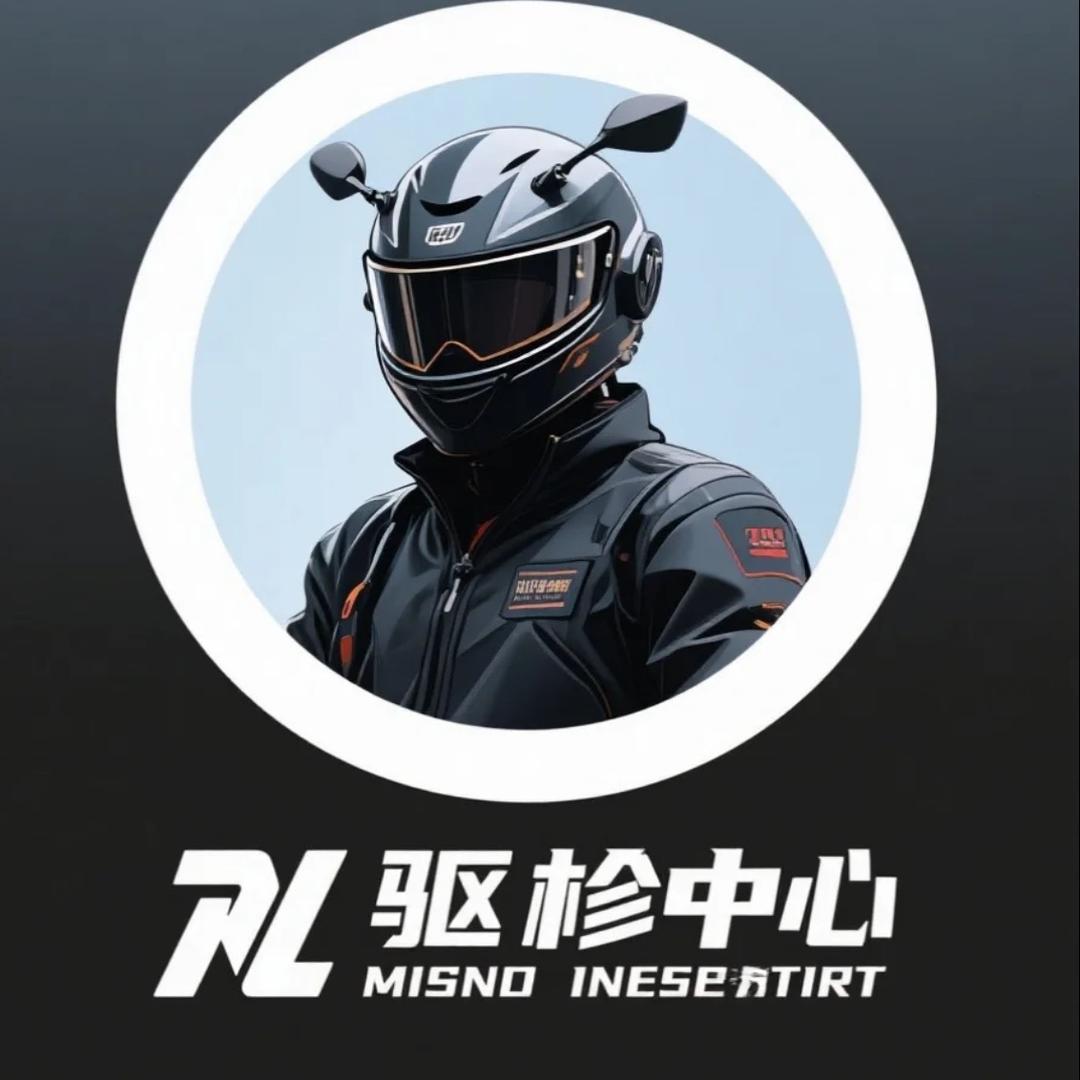 兰旗摩托车维修