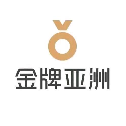 搬砖大叔