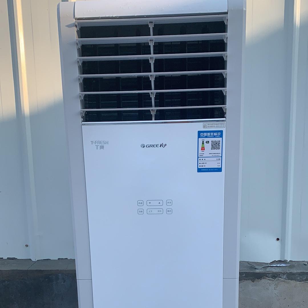 德州开发区二手空调