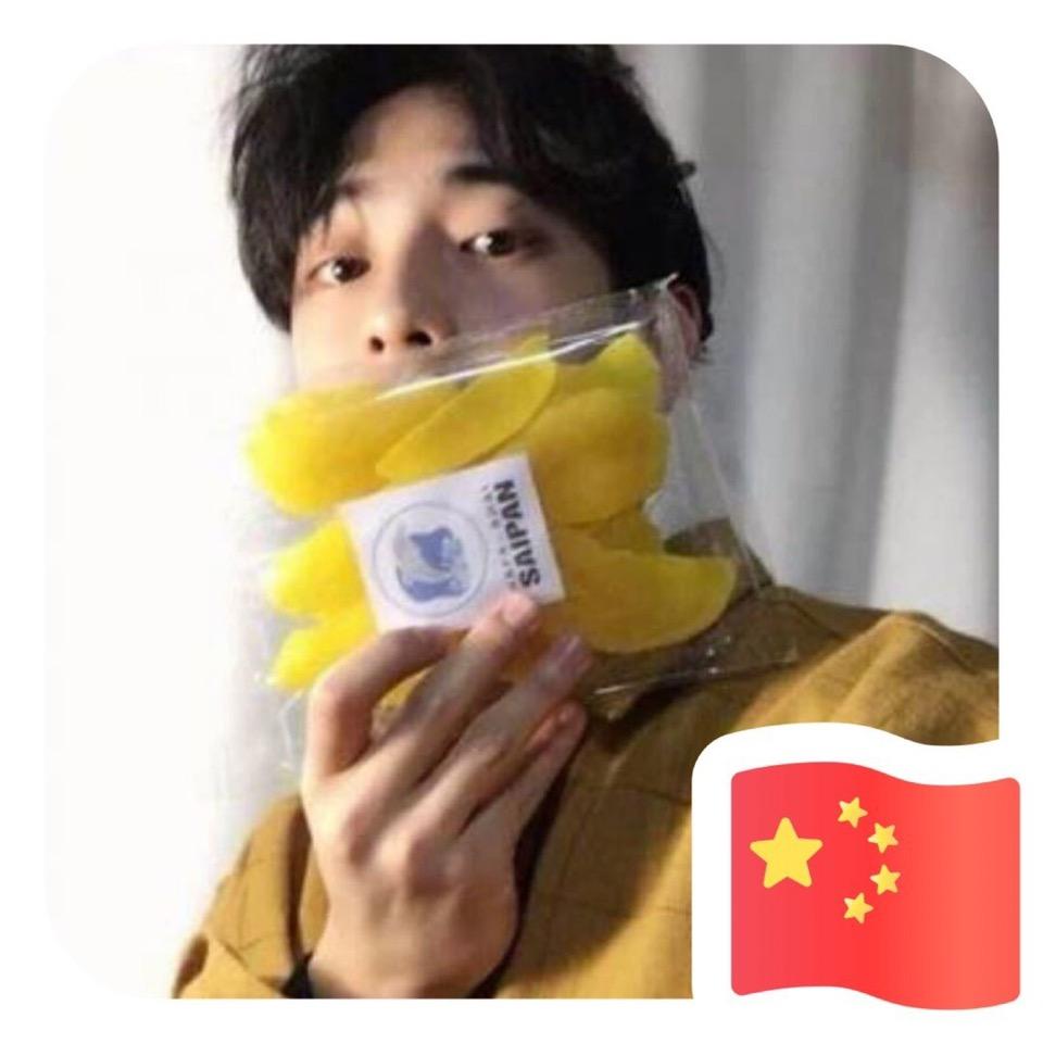 李狗嗨