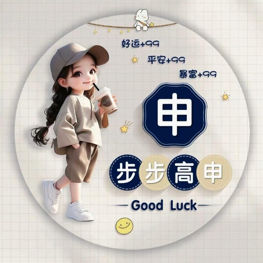 萍聚