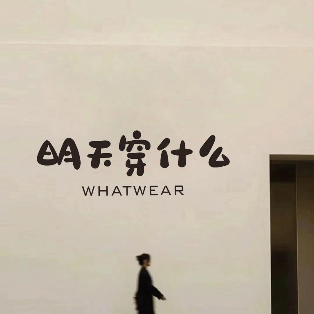 捌➕衣❣️