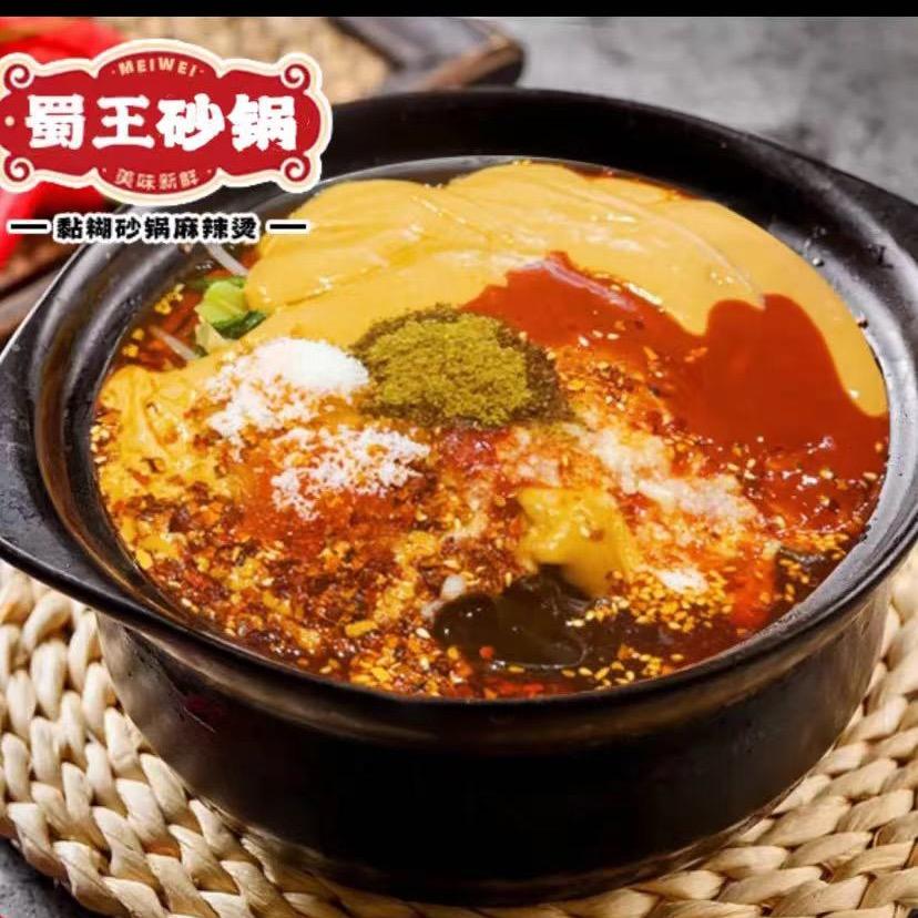 卖麻辣烫娶媳妇