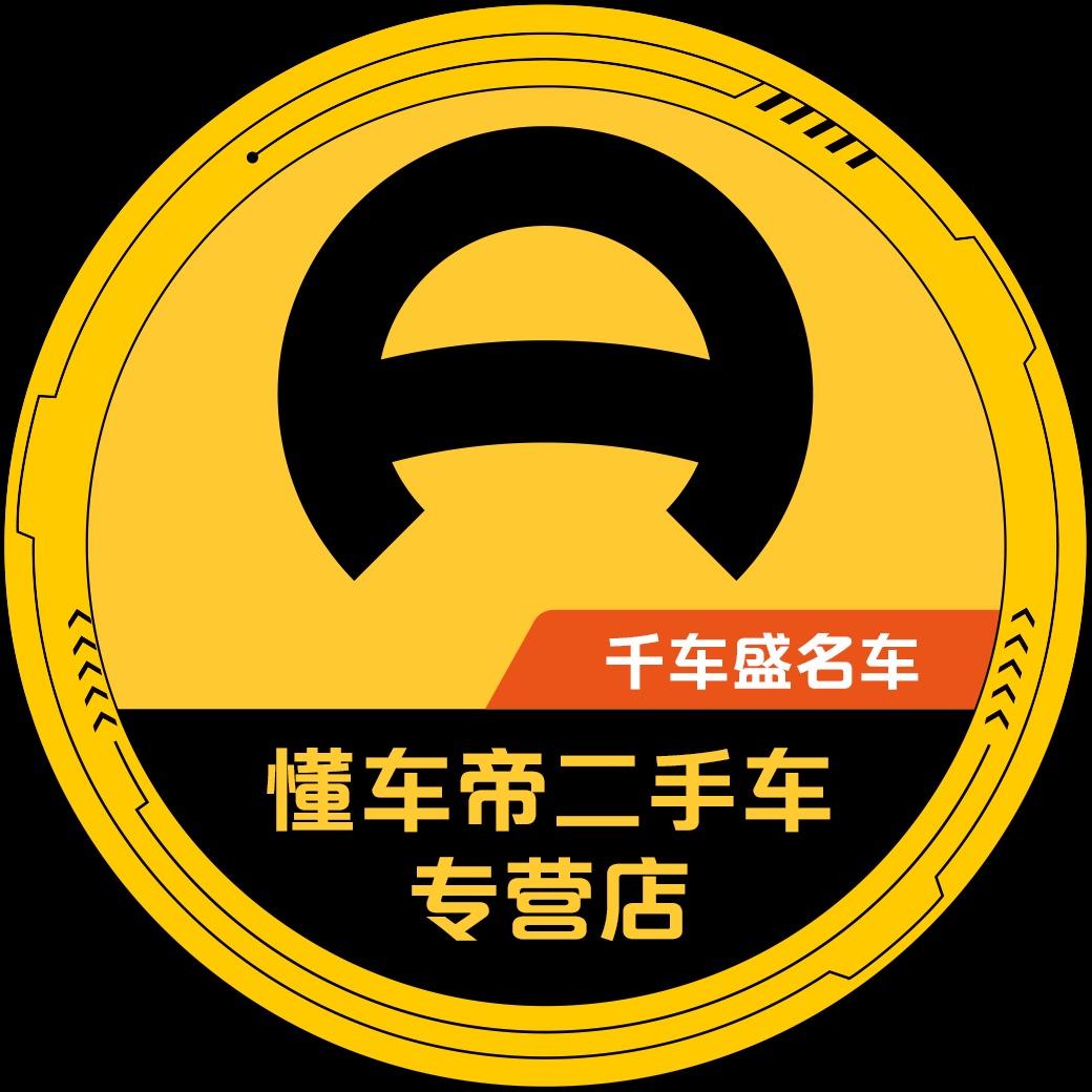 懂车帝-徐州千车盛名车