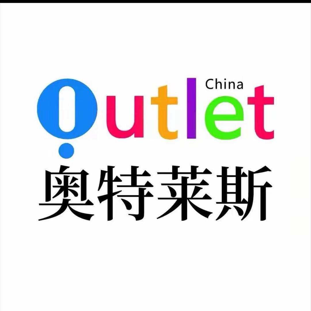 奥莱运动折扣(实体)