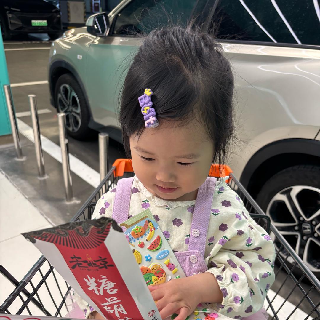 两个小一一👧🏻