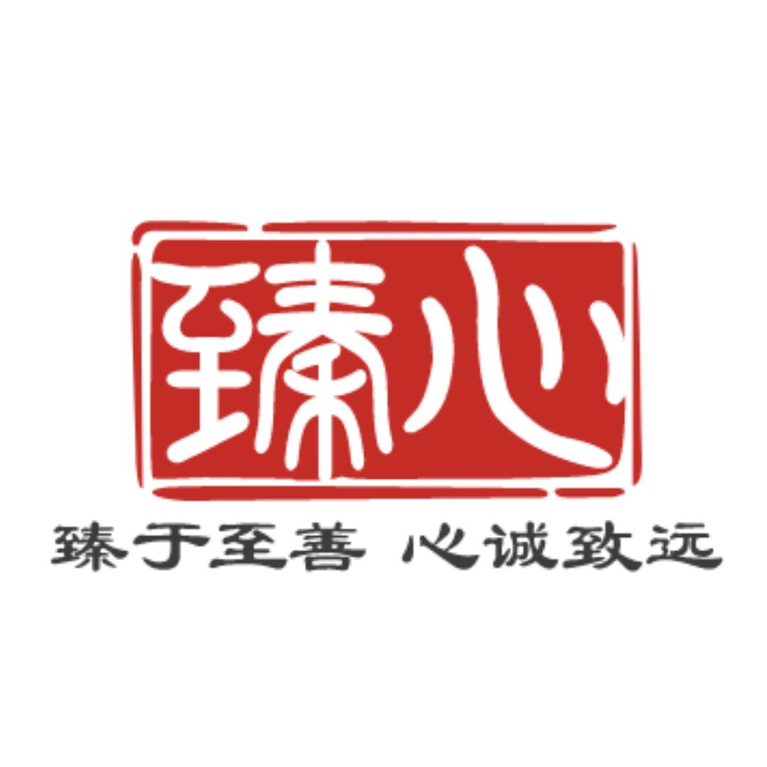 温州温迪精诚服务号