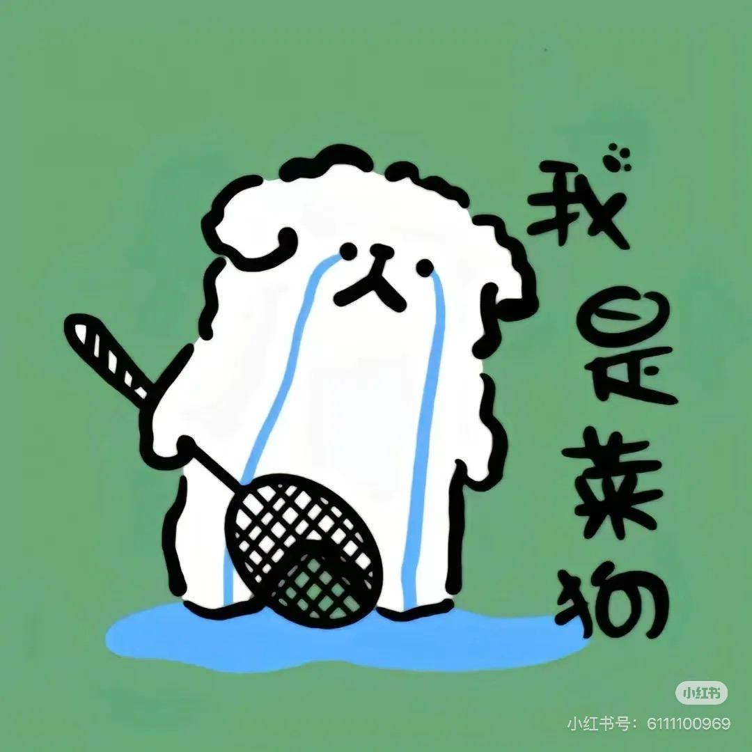 小羊爱吃🐑