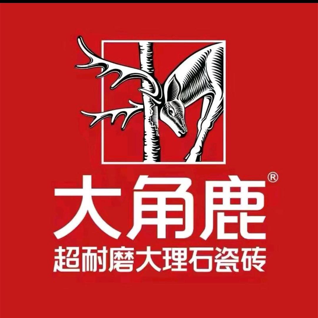 大庄天地陶瓷城