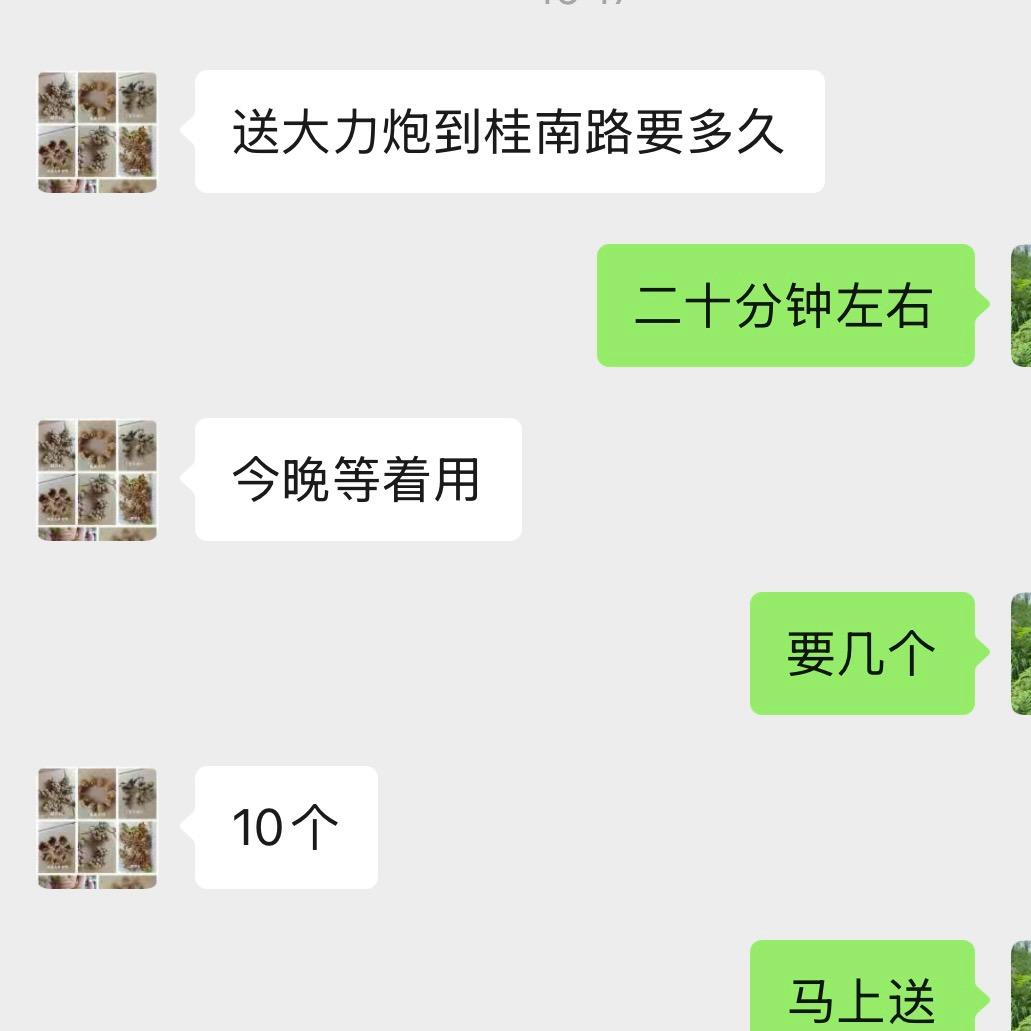 大力出奇迹