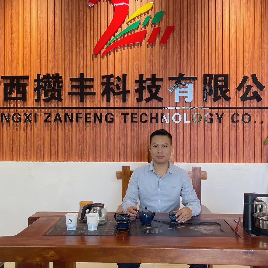 广西攒丰科技