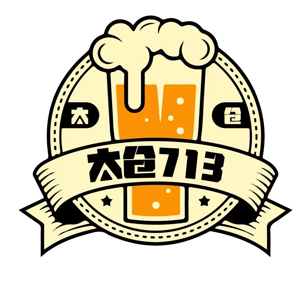 黄骅太仓713精酿鲜啤