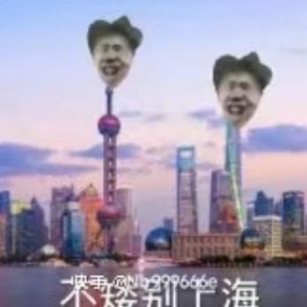灰太狠
