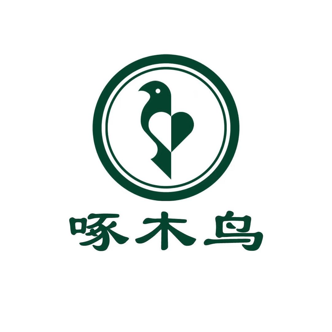 啄木鸟鸿吉成鞋类专卖店