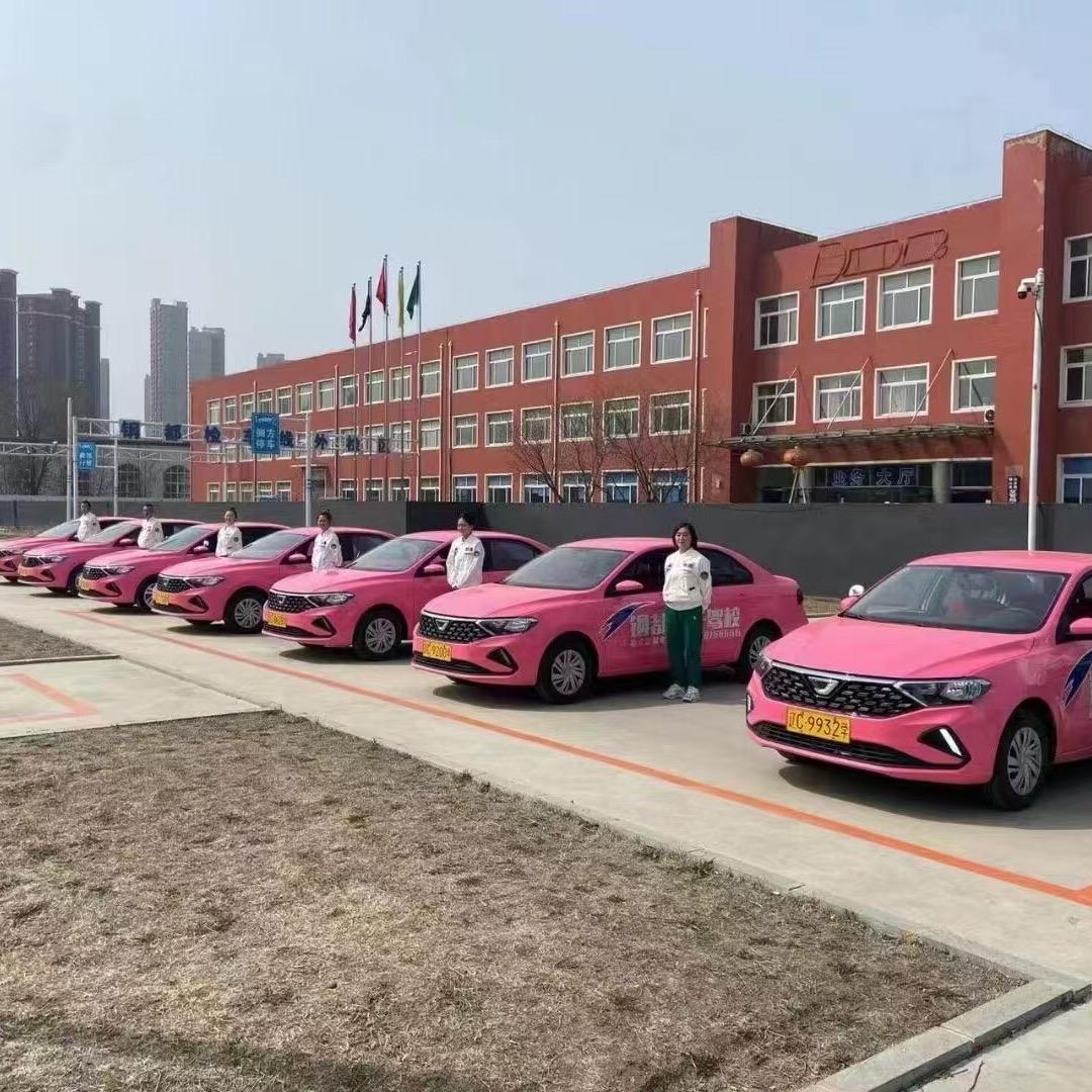 驾考宝典女子驾校—高新店