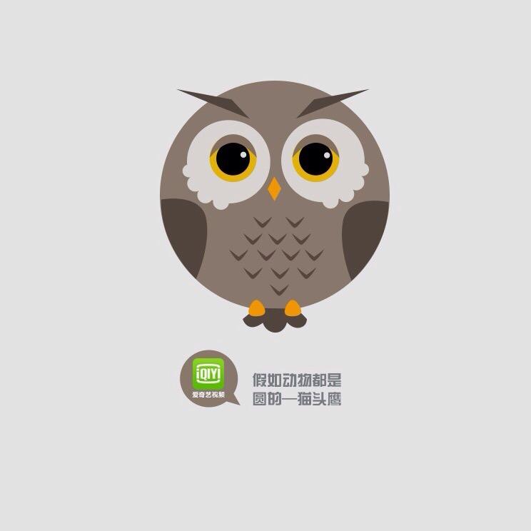 Mockingbird