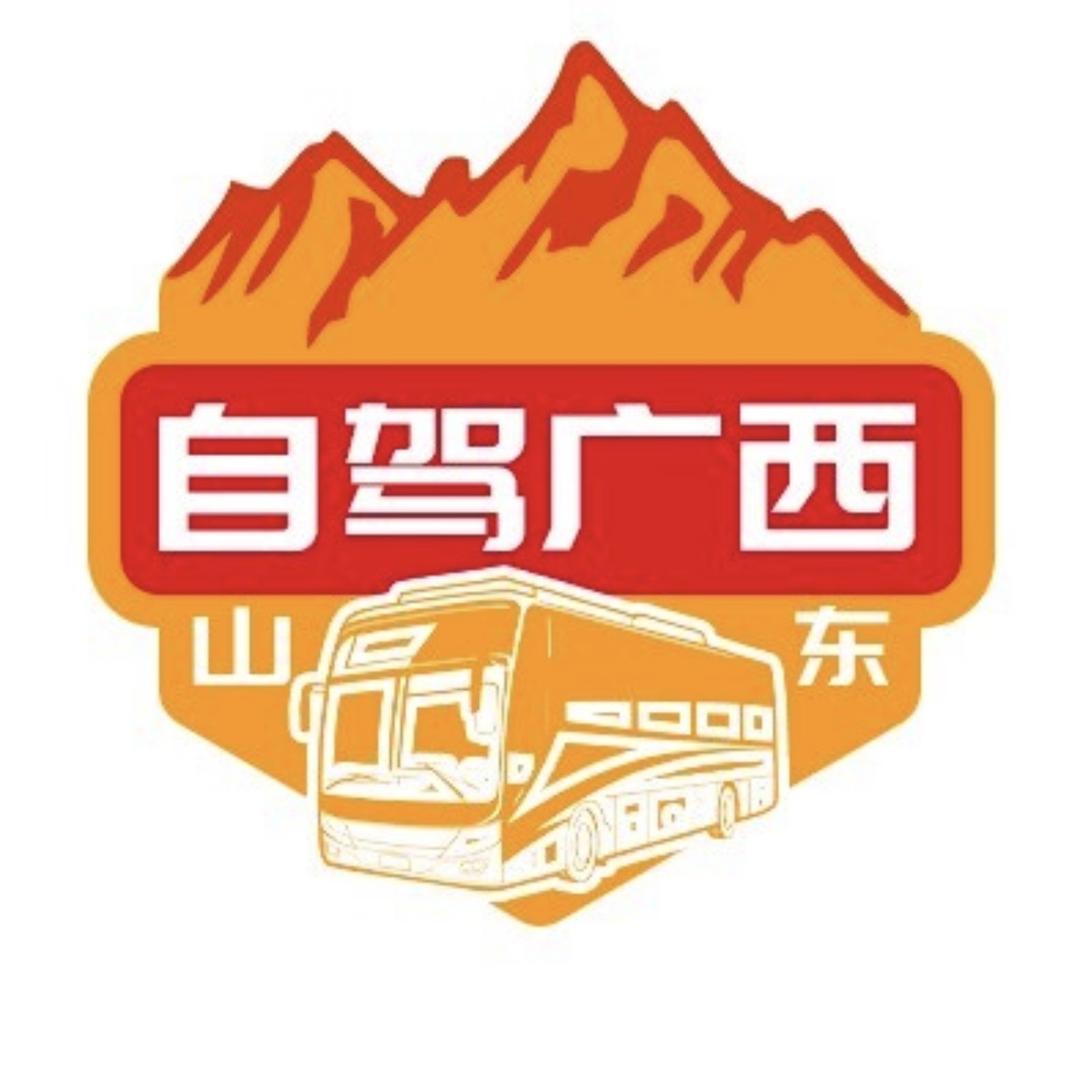 山东大巴游广西